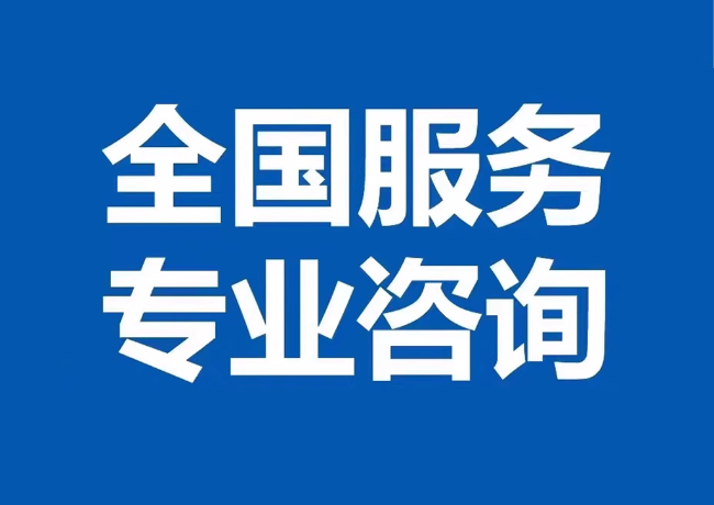汕头封存公积金代提